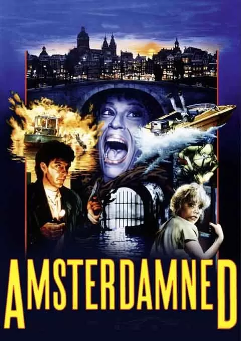 阿姆斯特丹的水鬼